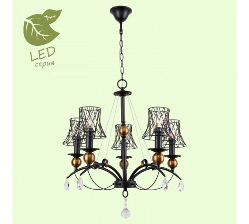 Подвесная люстра LGO Arivaca GRLSP-8103