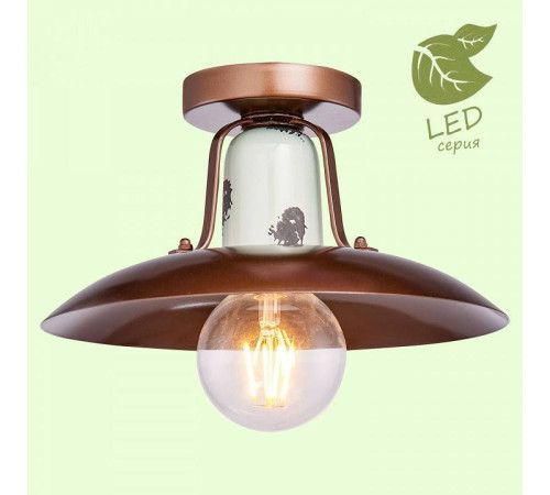 Накладной светильник Lussole Vermilion GRLSP-8162