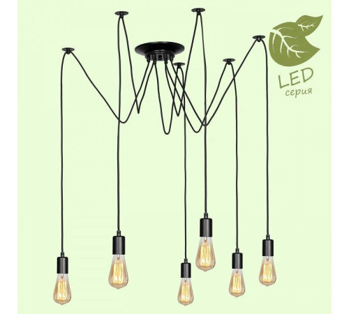 Подвесная люстра Lussole Shirley GRLSP-8172