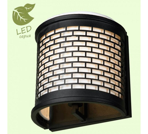 Накладной светильник Lussole Levittown GRLSP-9171