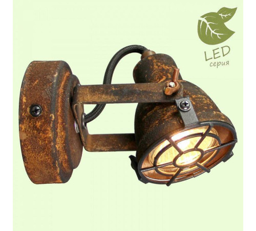 Спот Lussole Rockville GRLSP-9802