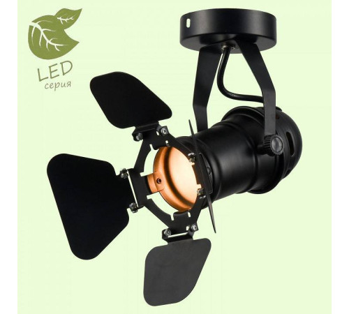 Спот Lussole Thornton GRLSP-9838