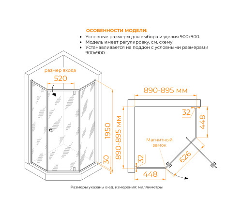 Душевой уголок RGW Hotel HO-088Gb 900x900 мм 350608899-16