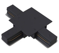 Соединитель T-образный для треков Hesby Lighting Skylite 0016