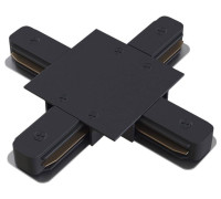 Соединитель X-образный для треков Hesby Lighting Skylite 0017