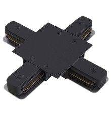 Соединитель X-образный для треков Hesby Lighting Skylite 0017