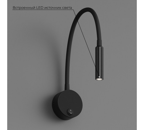 Бра Hesby Lighting Edge HSBL_0208