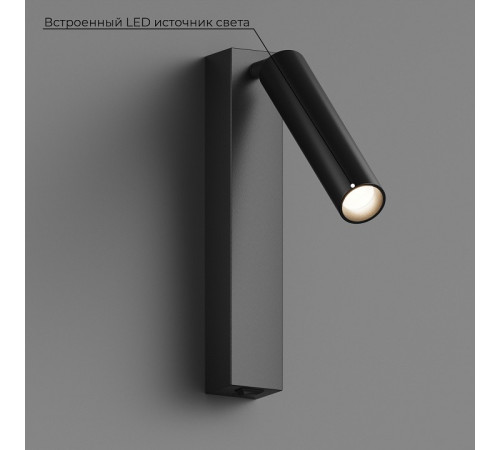 Бра Hesby Lighting Edge HSBL_0209