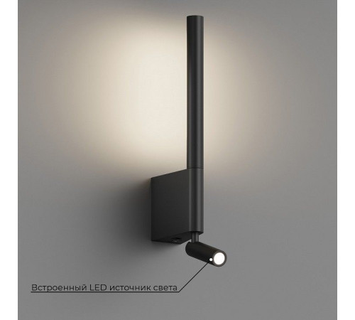 Бра Hesby Lighting Edge HSBL_0210