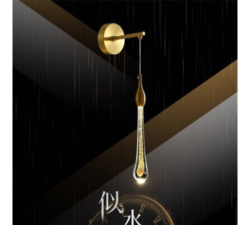 Бра Imperiumloft FIAL B fial-b-wall01