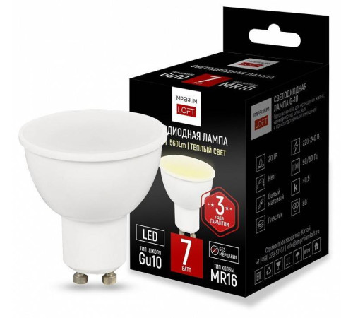 Лампа светодиодная Imperiumloft Lf-254 243962-26