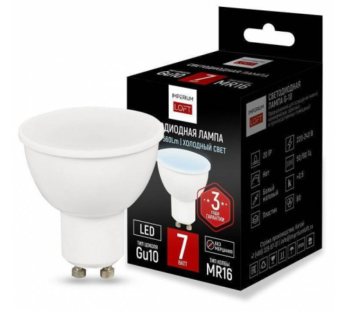 Лампа светодиодная Imperiumloft Lf-254 243963-26