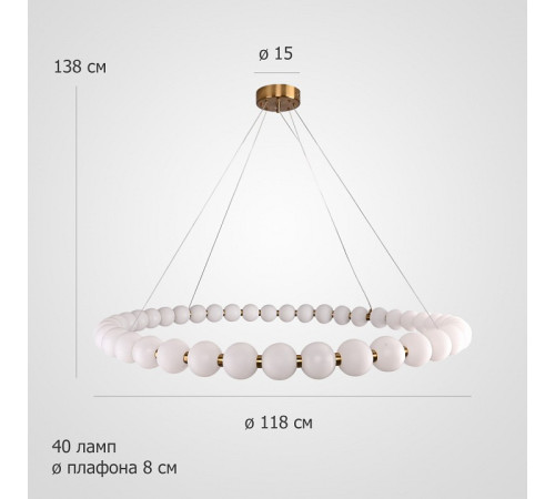 Подвесная люстра Imperiumloft 298008-01