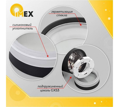 Светильник на штанге Imex Lima IP54 IL.0014.0018-BK