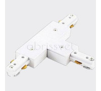 Соединитель T-образный для треков Italline WSO WSO 76 white