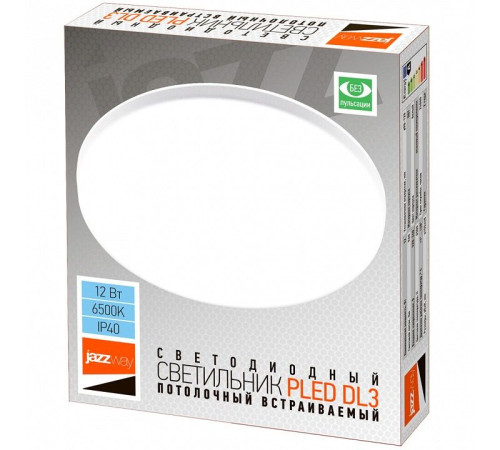 Встраиваемый светильник Jazzway PLED DL3 12w 6500K IP20 WH