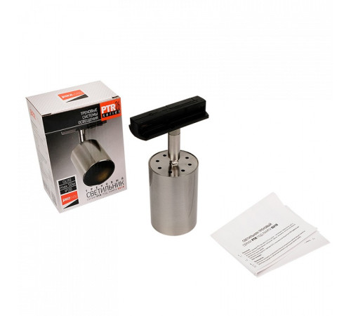 Светильник на штанге Jazzway PTR 26 GU10 SN IP20