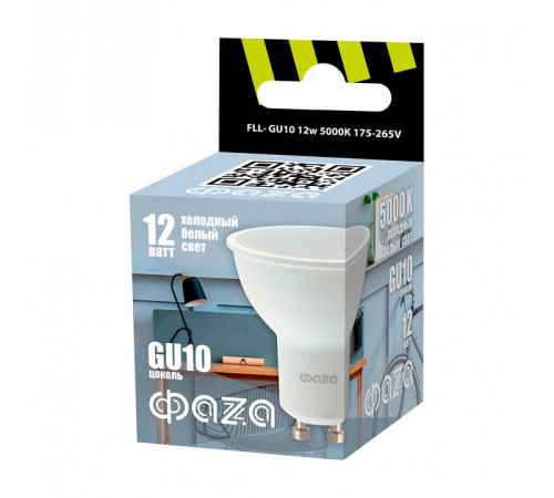 Лампа светодиодная Jazzway GU10 12Вт 5000K FLL- GU10 12w 5000K