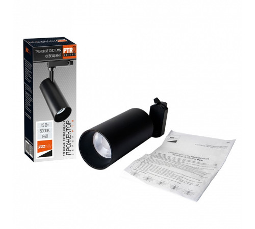 Светильник на штанге Jazzway PTR 0715 15w 5000K 24° BL IP40