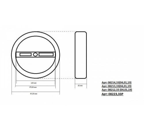 Подвесной светильник Kink Light Тор 08223,33P(3000K)