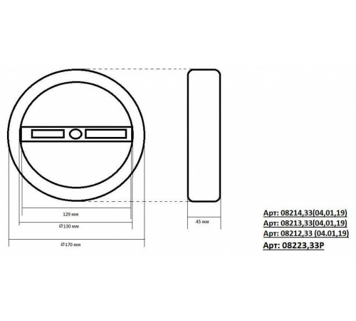 Подвесной светильник Kink Light Тор 08223,33S(3000K)