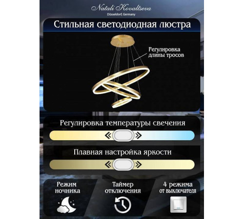 Подвесной светильник Natali Kovaltseva OREOL LED LAMPS 81279