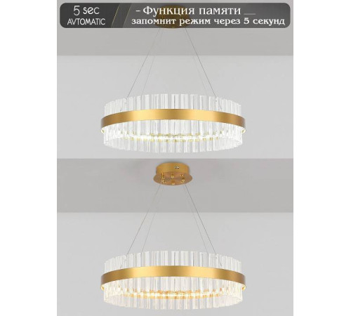 Подвесной светильник Natali Kovaltseva Royalton INNOVATION STYLE 83108