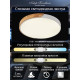 Накладной светильник Natali Kovaltseva Scandinavian LED LAMPS 81182
