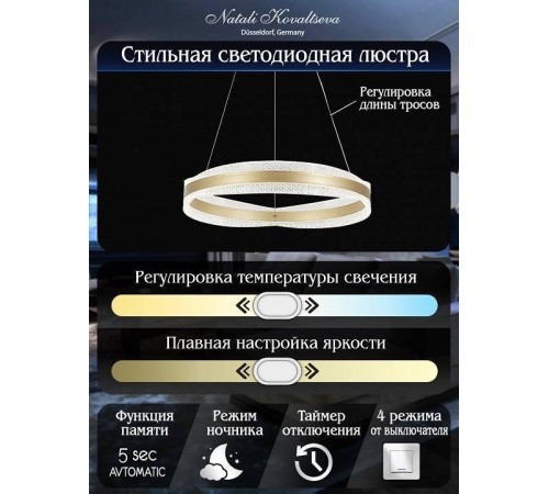 Подвесной светильник Natali Kovaltseva INNOVATION STYLE 83143