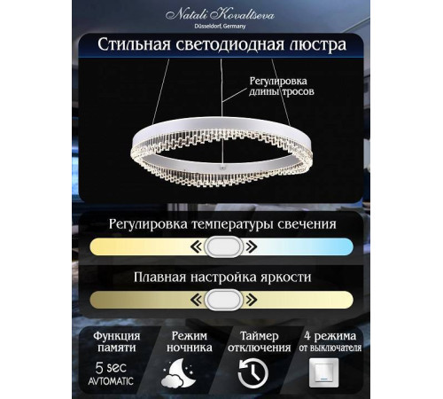 Подвесной светильник Natali Kovaltseva Sad Queen INNOVATION STYLE 83126