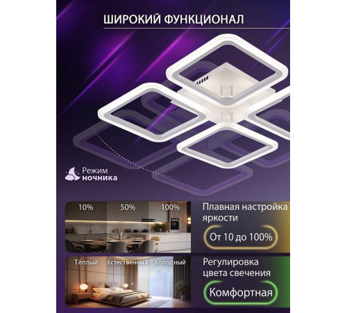 Потолочная люстра Natali Kovaltseva SM LED LAMPS 81448