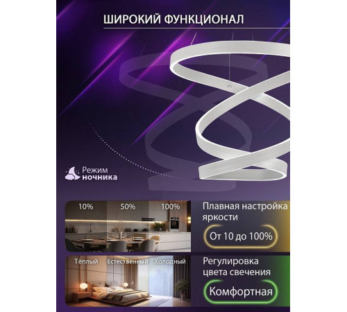 Подвесной светильник Natali Kovaltseva INNOVATION STYLE 83148