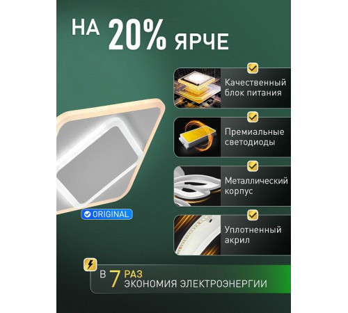 Накладной светильник Natali Kovaltseva STRAIGHT LED LAMPS 81384/1W