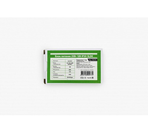 Блок питания LEDS POWER 002774