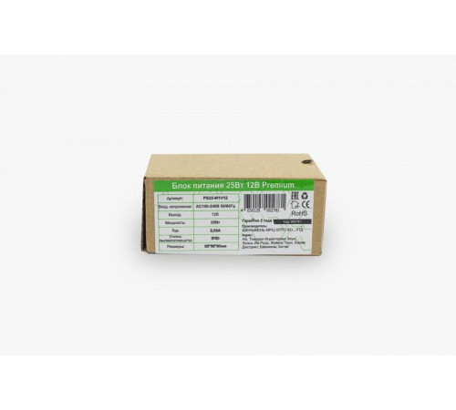 Блок питания LEDS POWER 002781