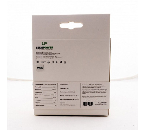 Лента светодиодная LEDS POWER LUX160 006321