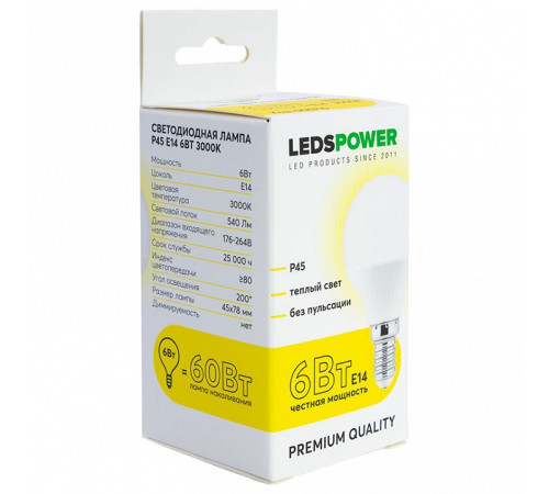 Лампа светодиодная LEDS POWER P45 006710