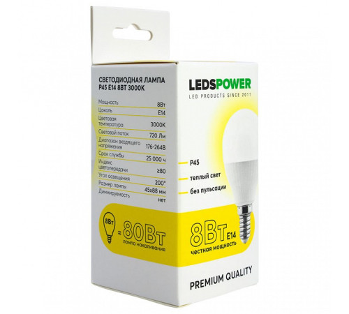 Лампа светодиодная LEDS POWER P45 006734