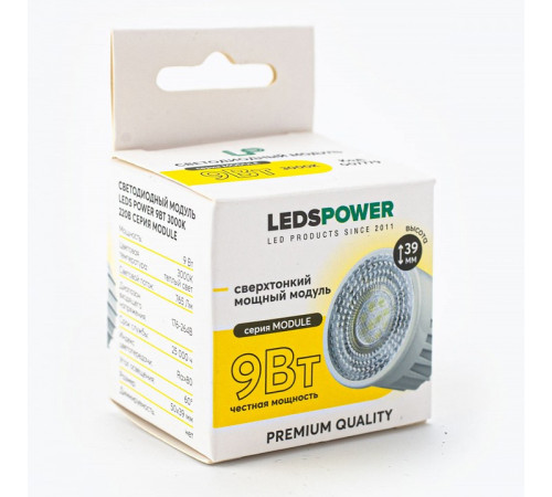 Модуль светодиодный LEDS POWER MODULE 007779