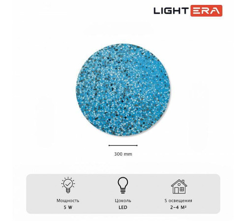 Накладной светильник LIGHTERA Talung LE158L-30A