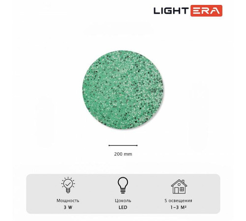 Накладной светильник LIGHTERA Talung LE159L-20GR