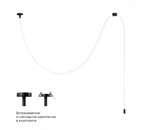 Подвесной светильник Loft it Thread 10388A Black