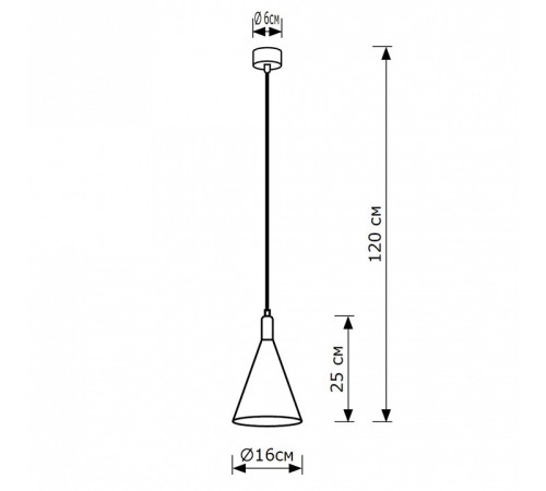 Подвесной светильник Lighthall Glaro LH012086