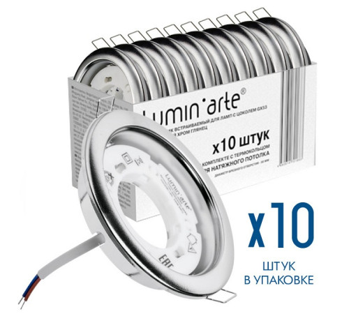 Встраиваемый светильник Luminarte LDL-GX53 LDL-GX53/01CH