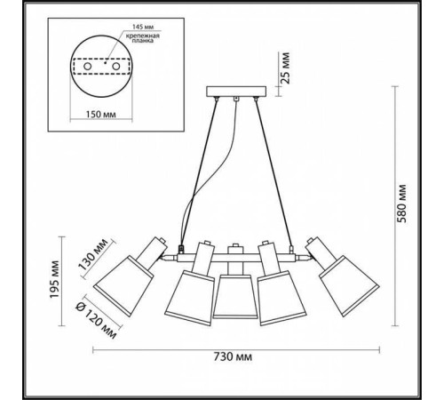 Подвесная люстра Lumion Marcus 3638/5