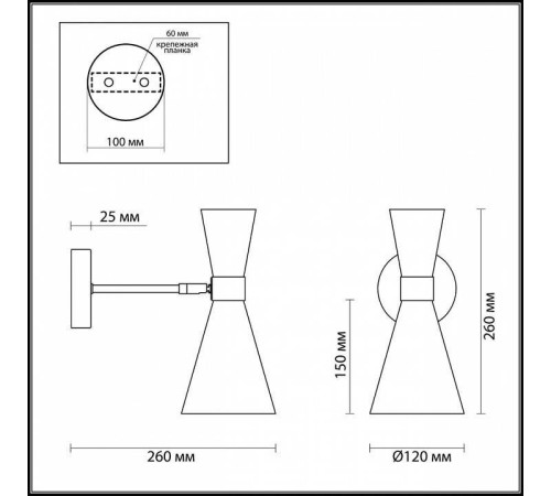 Бра Lumion Quinn 3662/1W