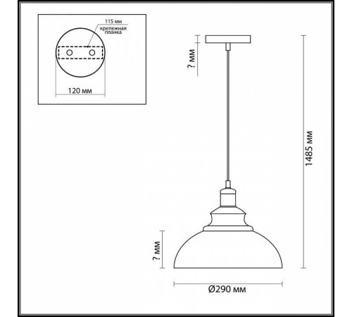 Подвесной светильник Lumion Dario 3675/1