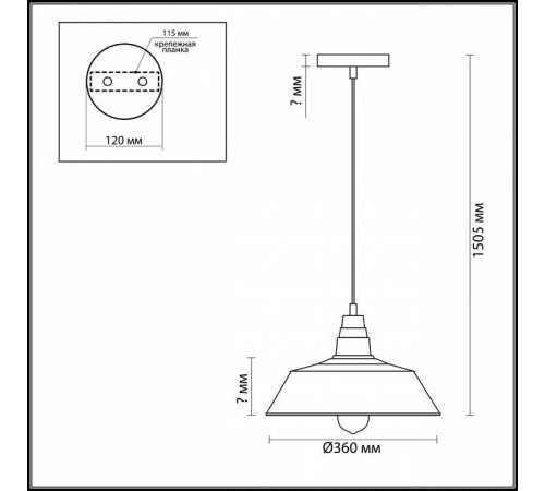 Подвесной светильник Lumion Stig 3677/1