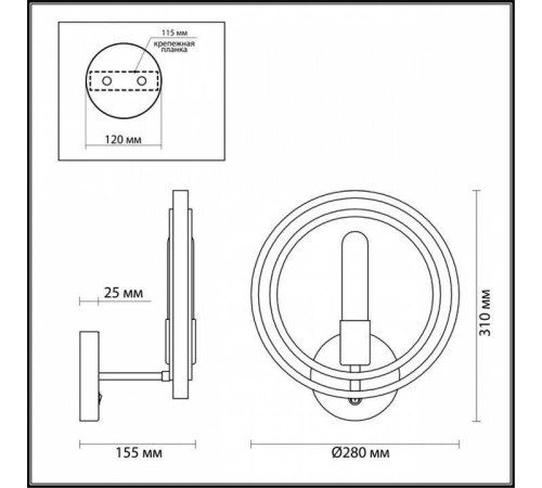 Бра Lumion Maeve 4401/1W