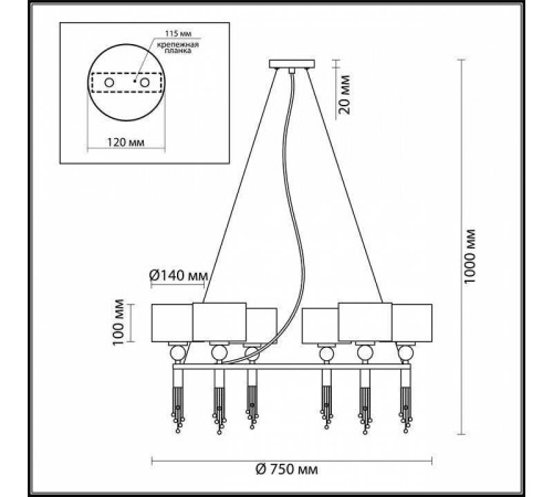 Подвесная люстра Lumion Santiago 4516/6